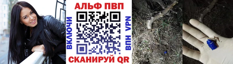 Alpha-PVP СК Бакал