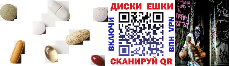 Ecstasy louis Vuitton  где можно купить наркотик  Бакал 