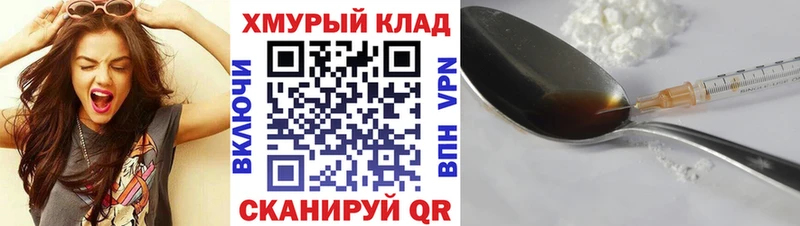 купить наркотик  Бакал  МЕГА как войти  darknet как зайти  ГЕРОИН Heroin 