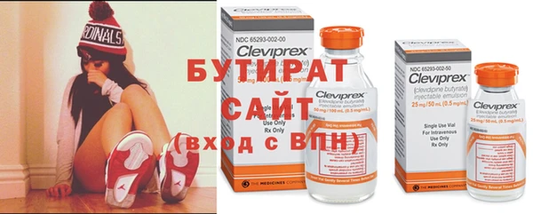 марихуана Алексин