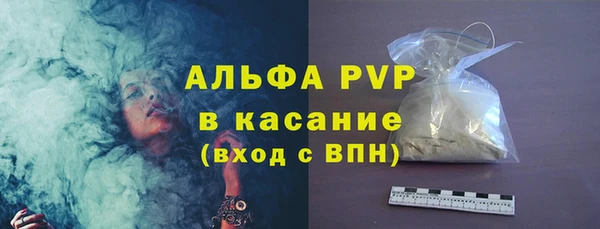 скорость mdpv Алексеевка