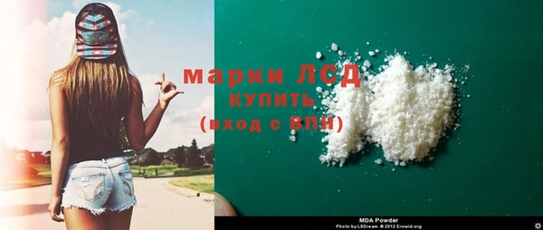 скорость mdpv Алексеевка