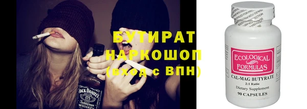 марихуана Алексин