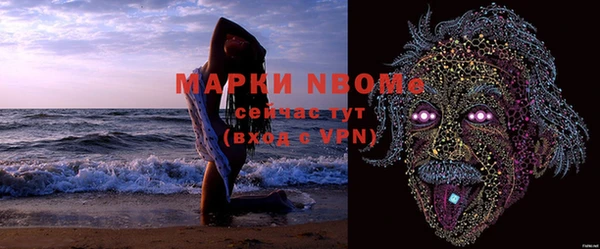 скорость mdpv Алексеевка