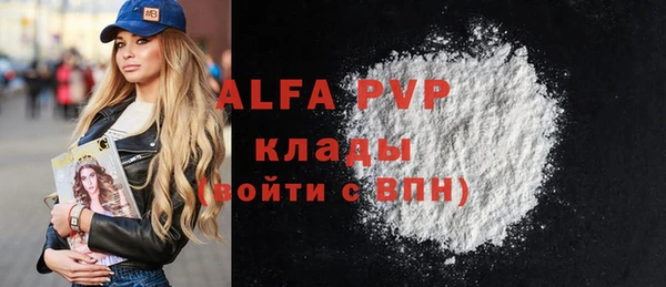 скорость mdpv Алексеевка