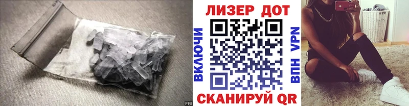 ЛСД экстази кислота где найти Бакал