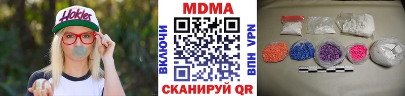 даркнет Telegram  Бакал  МДМА Molly 