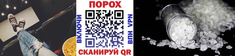 Первитин Methamphetamine  Бакал 