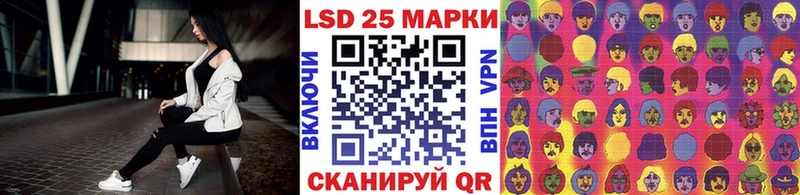 Марки NBOMe 1,8мг Бакал