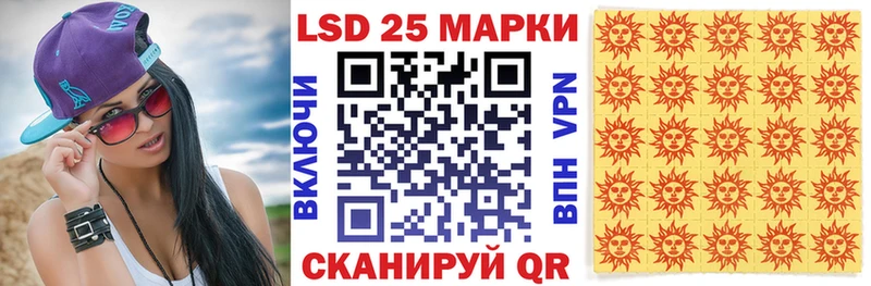 продажа наркотиков  Бакал  Наркотические марки 1500мкг 