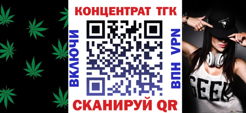 ТГК гашишное масло  Бакал 